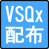 VSQx
